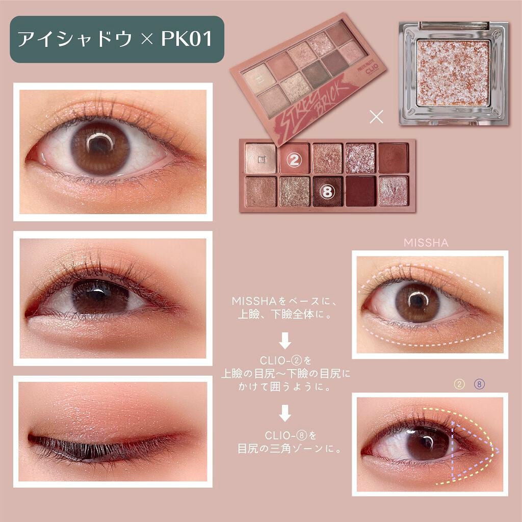 グリッタープリズム シャドウ/MISSHA/グリッターを使ったクチコミ(2枚目)