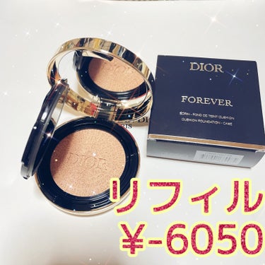 ディオールスキン フォーエヴァー クッション（リフィル） 0.5N/Dior/クッションファンデーションを使ったクチコミ（3枚目）