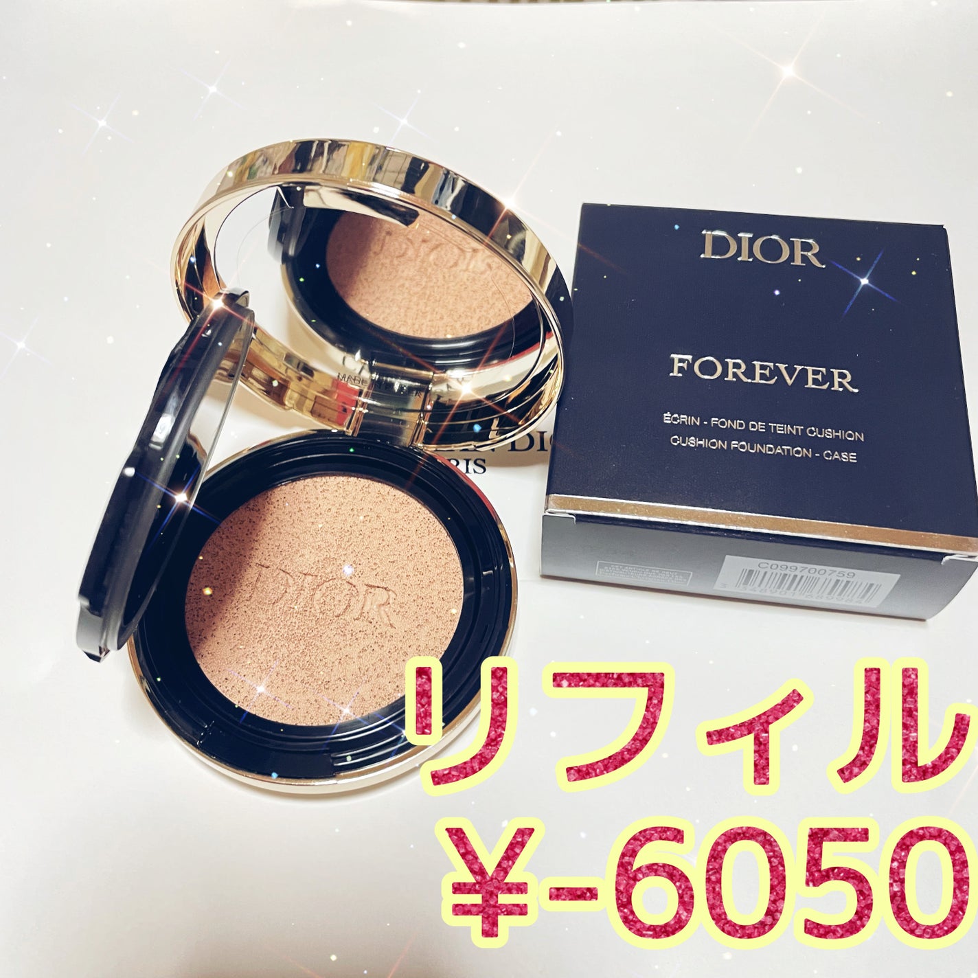 ディオール⭐︎クッションファンデ⭐︎本体&限定ケース&箱セット Diorのクッションファンデーション 【旧】ディオールスキン