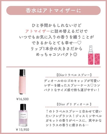 まゆ@フォロバ100 on LIPS 「コーデに合わせたミニバッグで出掛けたいけど、荷物が..」(6枚目)