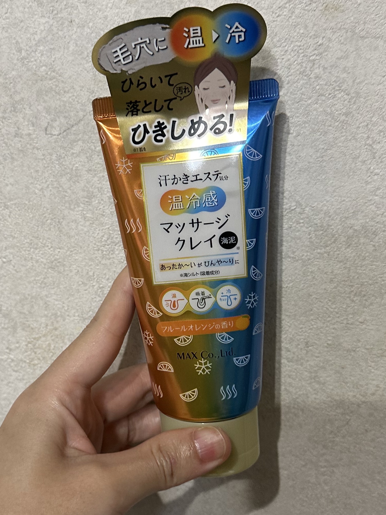 汗かき気分　温冷感マッサージクレイ/マックス/スクラブ・ゴマージュを使ったクチコミ（2枚目）