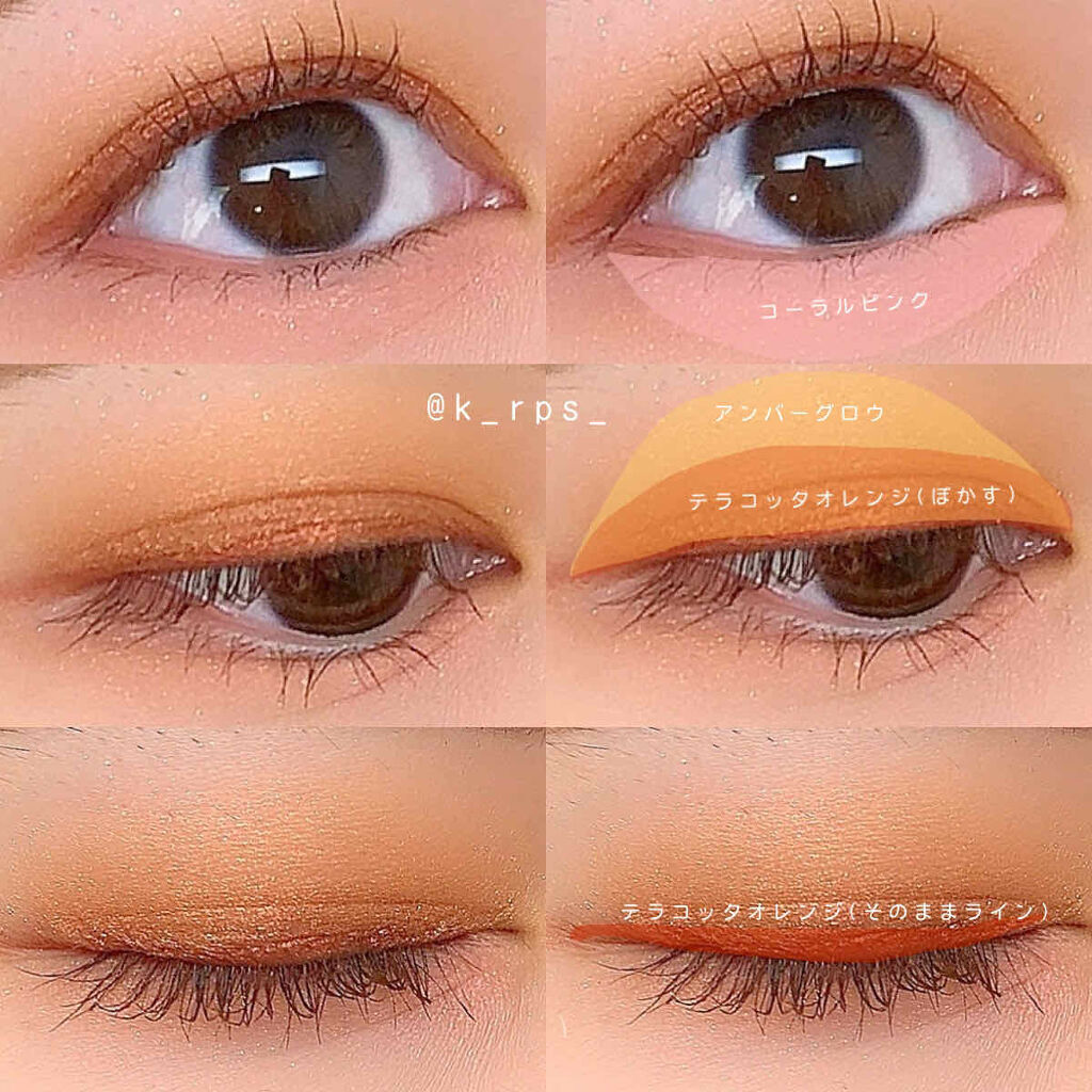 ニュアンスカラーライナー｜BABYMEE他、2商品を使った口コミ - BABYMEE