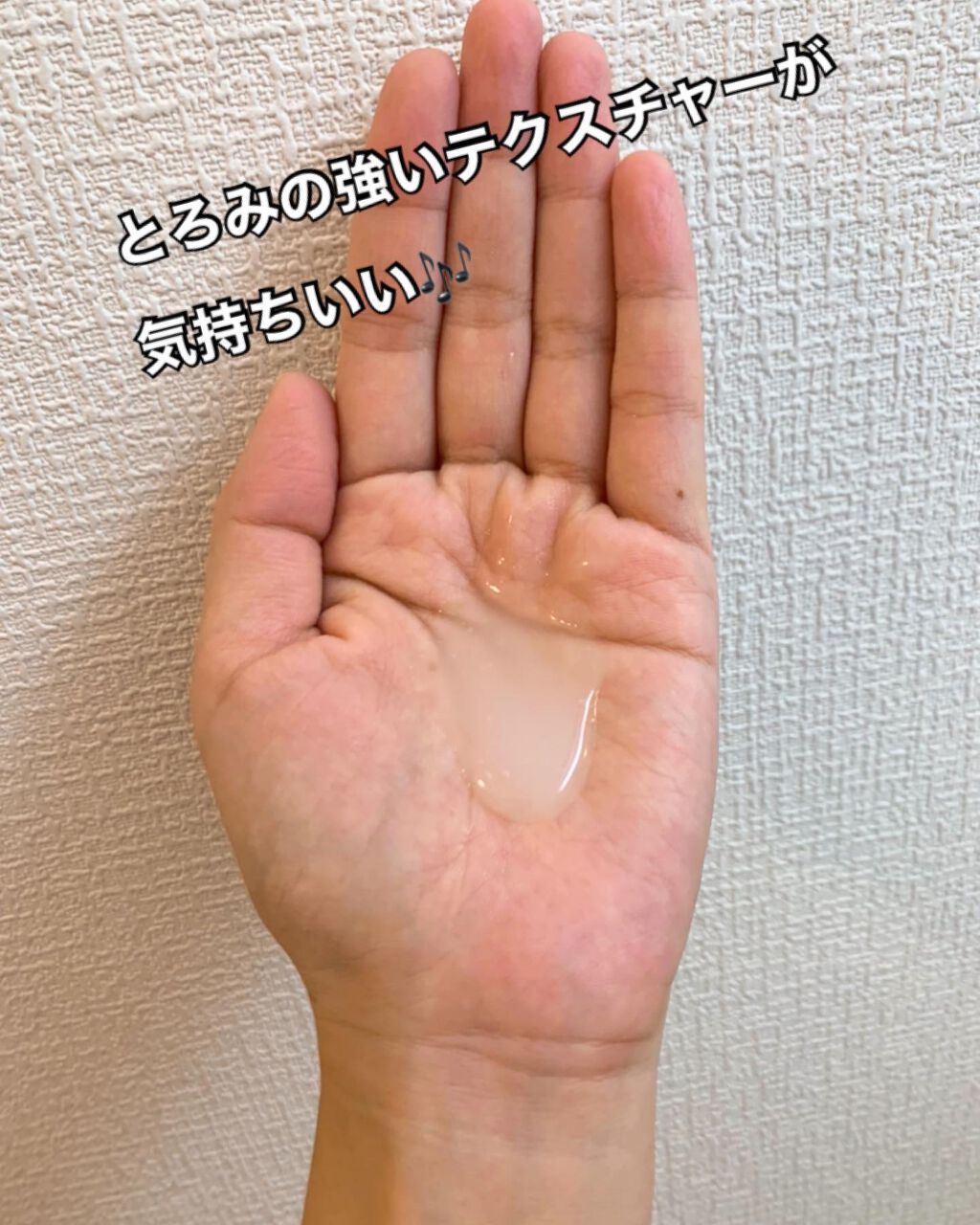 レシピオ モイストローションR/レシピオ/化粧水を使ったクチコミ(2枚目)