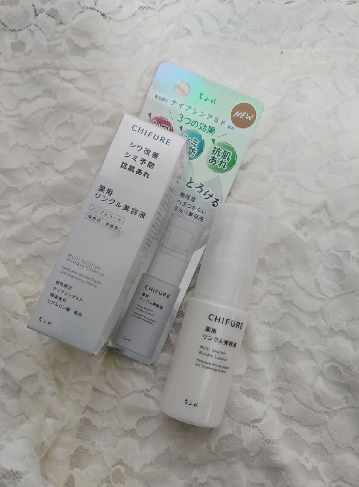 薬用 リンクル美容液/ちふれ/美容液を使ったクチコミ（3枚目）