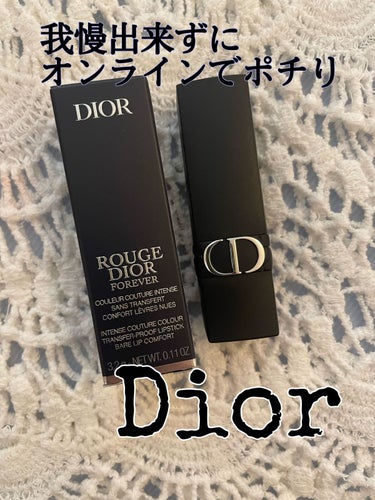 ルージュ ディオール フォーエヴァー スティック/Dior/口紅を使ったクチコミ（1枚目）