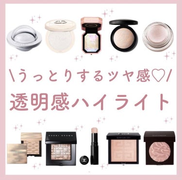 ハイライティング パウダー/BOBBI BROWN/ハイライトを使ったクチコミ（1枚目）