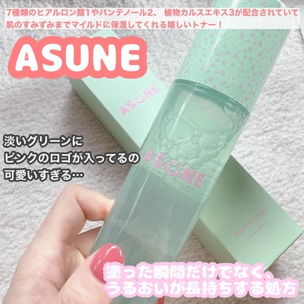 バンブートナー/ASUNE /化粧水を使ったクチコミ(2枚目)
