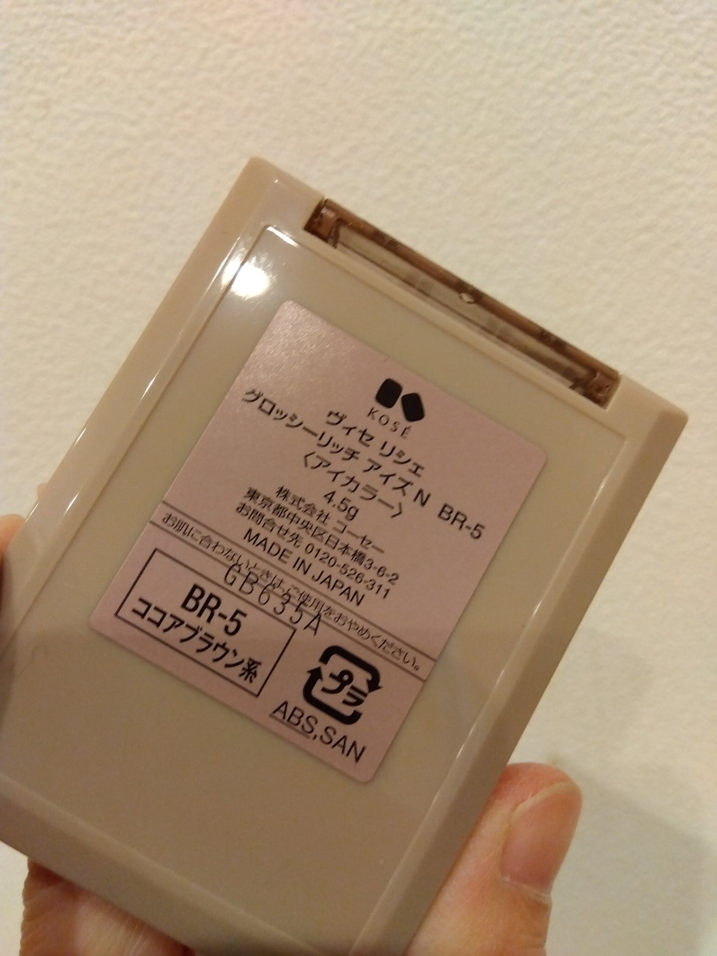 グロッシーリッチ アイズ N/Visée/アイシャドウパレットを使ったクチコミ(6枚目)