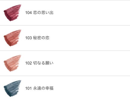 パーマネントカール マスカラ ハイブリッド(ロング)/FASIO/マスカラを使ったクチコミ(2枚目)