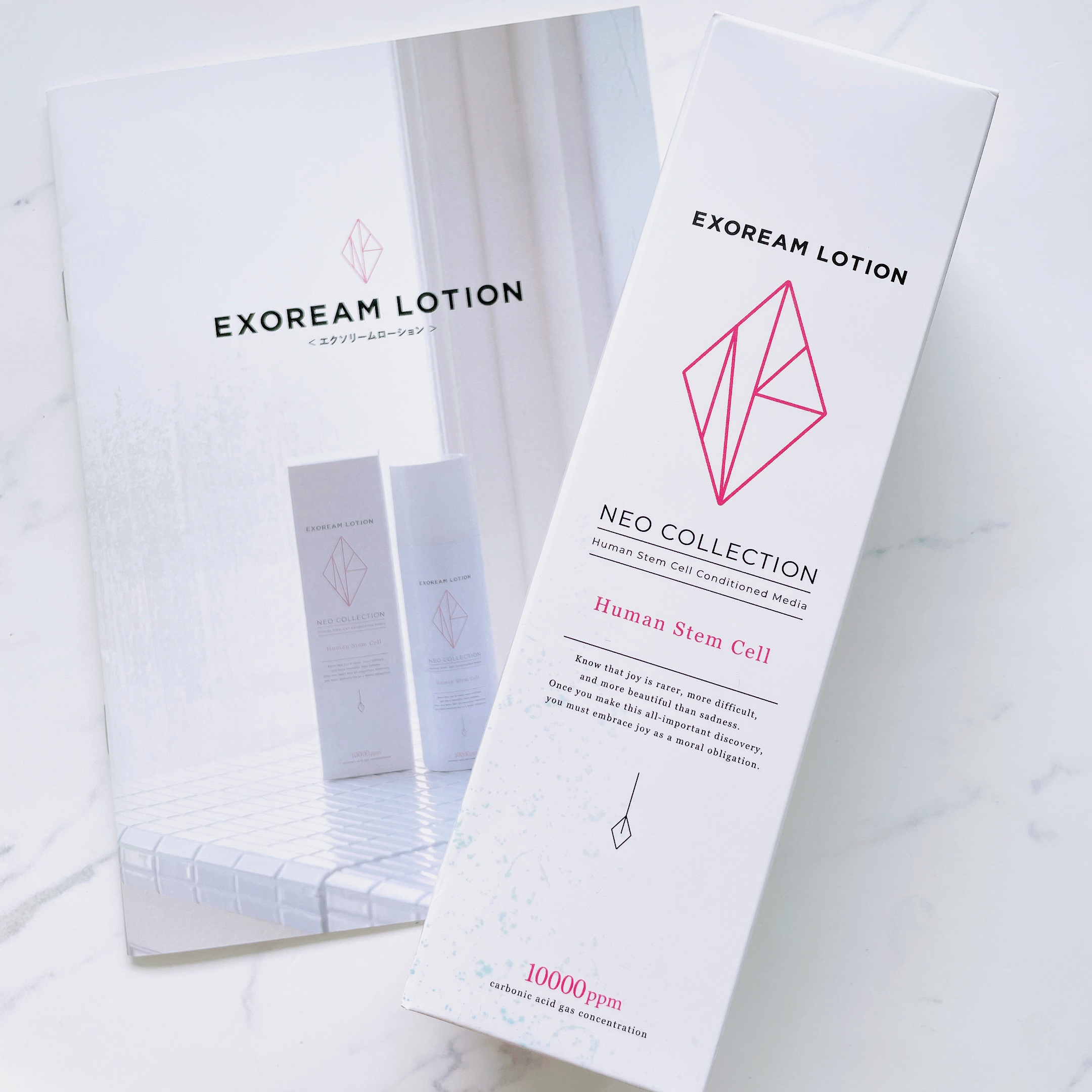 エクソリームローション/NEO COLLECTION/化粧水を使ったクチコミ（2枚目）