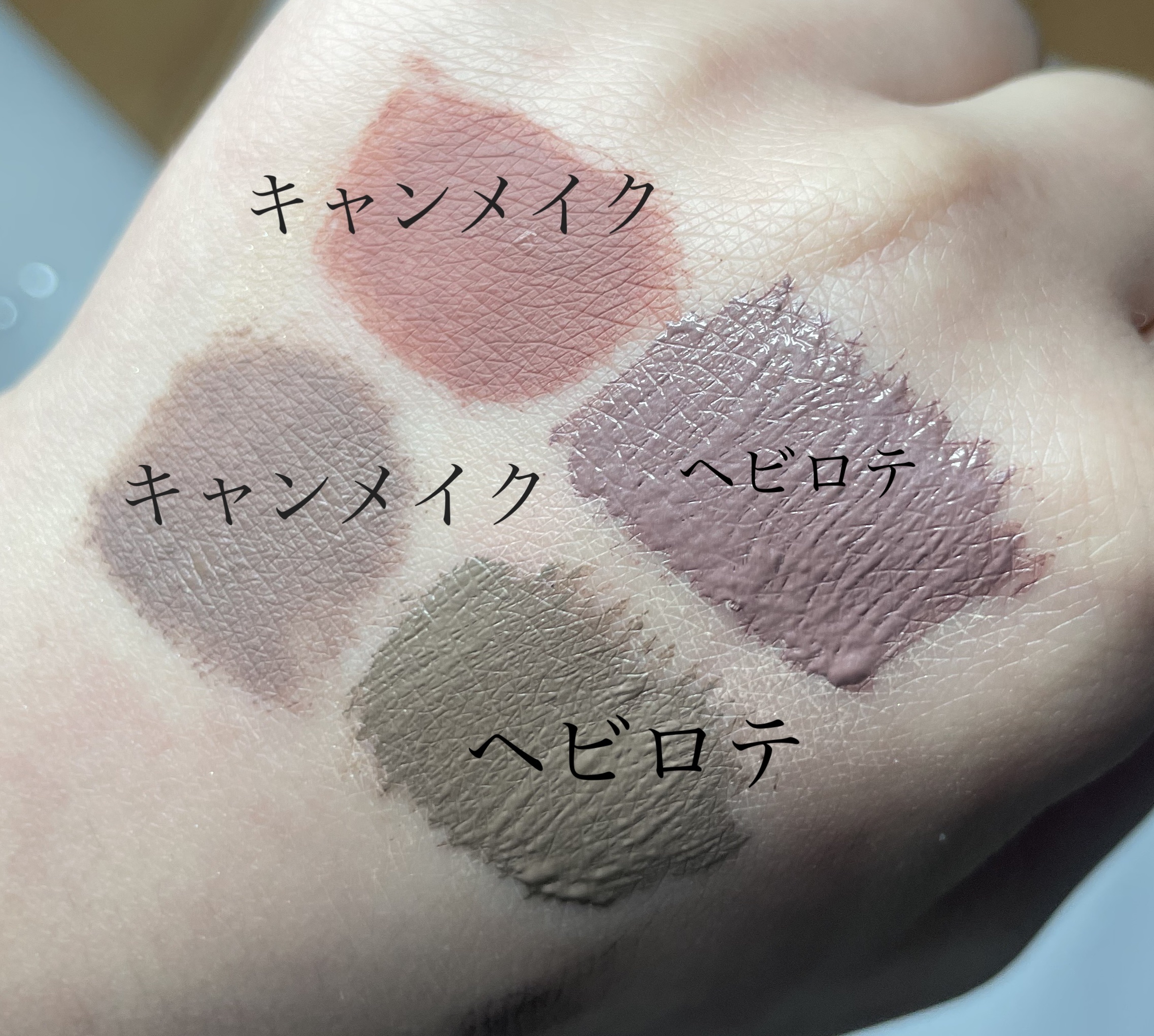 カラーリングアイブロウ/ヘビーローテーション/眉マスカラを使ったクチコミ（1枚目）