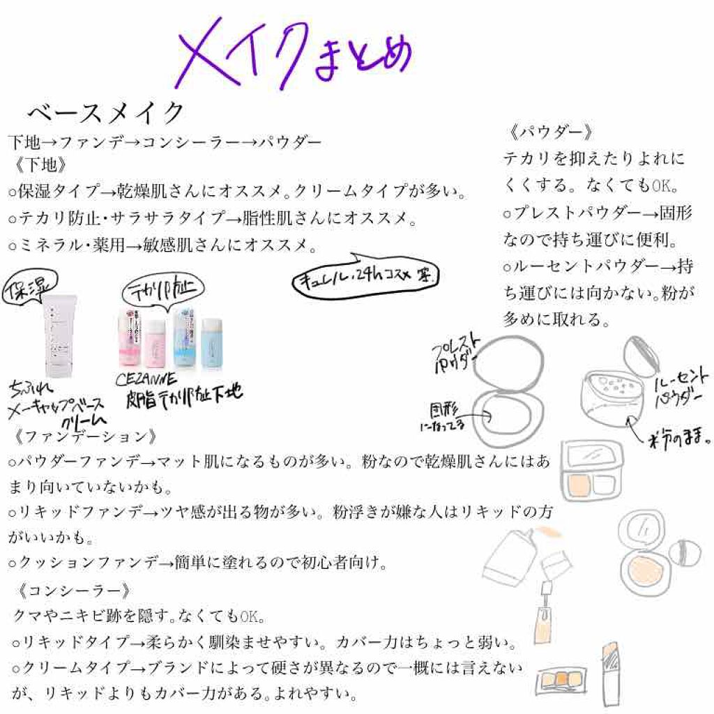 グレイズバームリップ/excel/口紅を使ったクチコミ（1枚目）