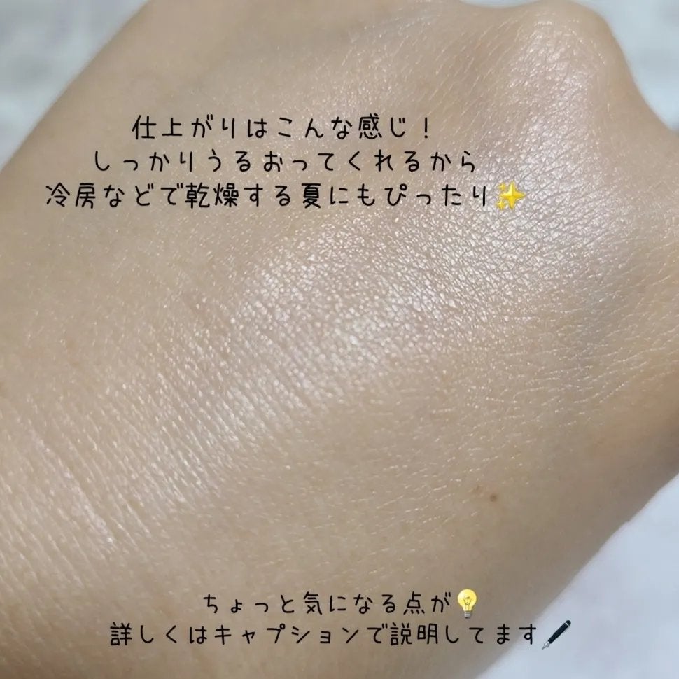 オールインワン フェイスクリーム /MARIÉLAN/オールインワン化粧品を使ったクチコミ(4枚目)