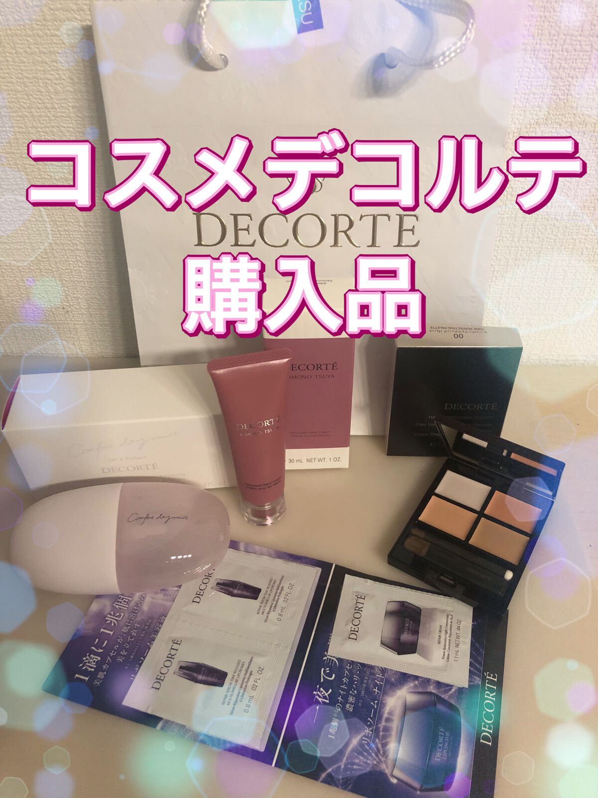 コンフォート デイミスト セット&プロテクト/DECORTÉ/ミスト状化粧水を使ったクチコミ(1枚目)