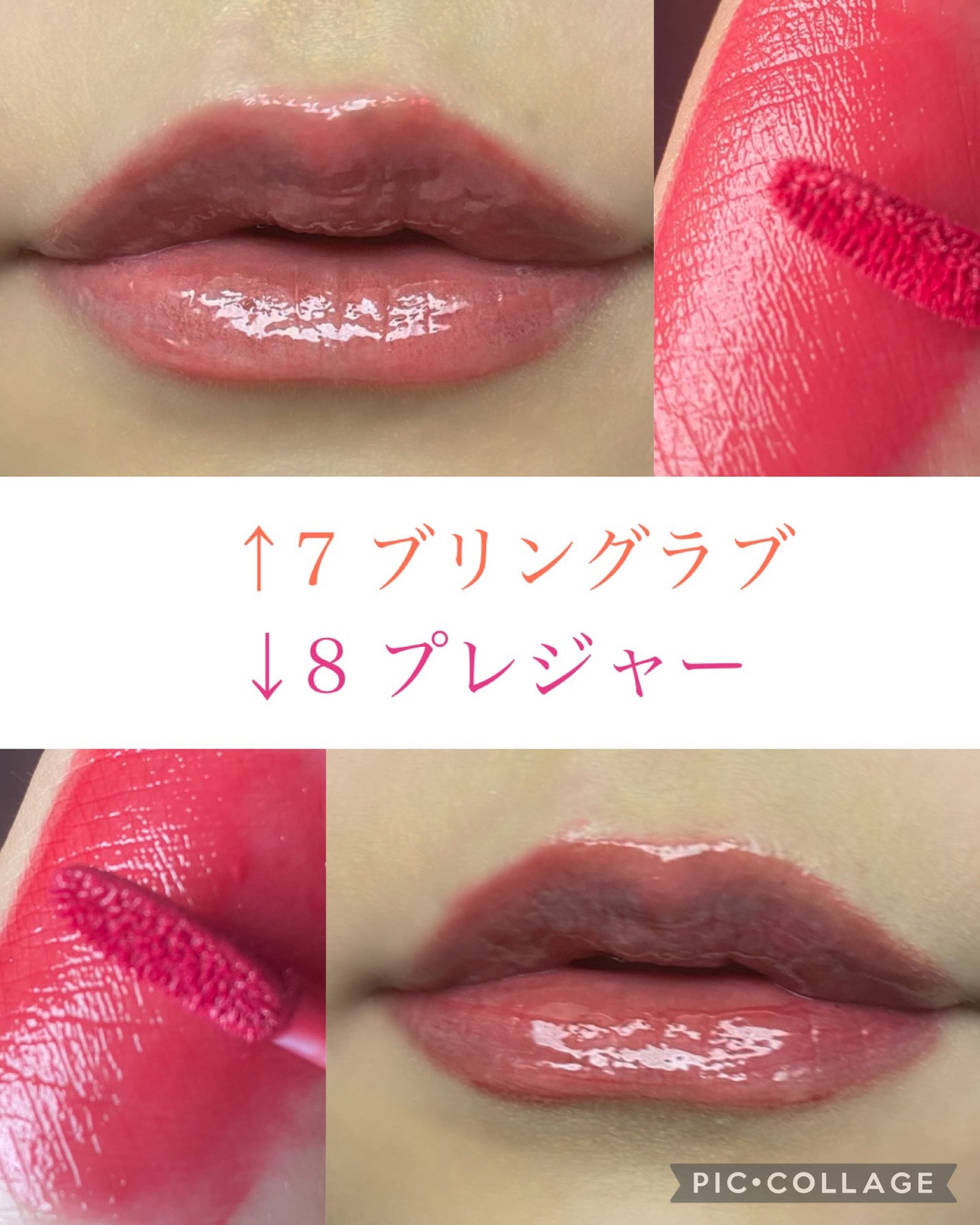 デュイフローティント/LEMIU/リップティントを使ったクチコミ(7枚目)