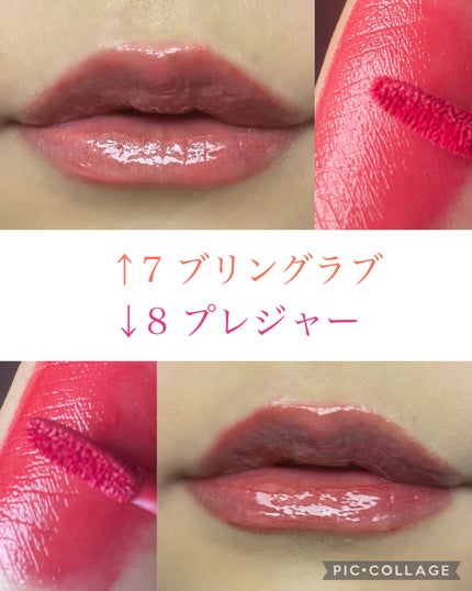 デュイフローティント/LEMIU/リップティントを使ったクチコミ(7枚目)