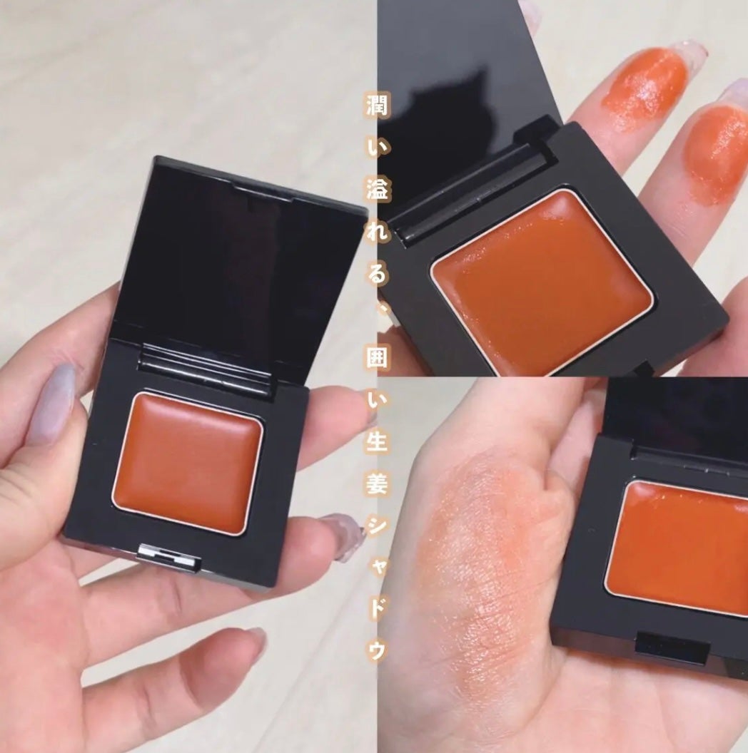 ジンジャーアイシャドウグロウ/SHIRO/ジェル・クリームアイシャドウを使ったクチコミ(1枚目)