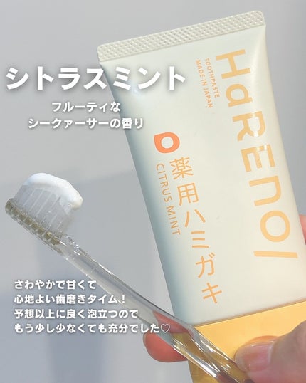 を使ったクチコミ(3枚目)