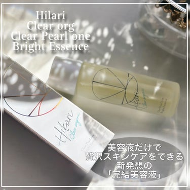 クリアパールワン ブライトエッセンス/HIKARI CLEAR オーガニック/美容液を使ったクチコミ（1枚目）