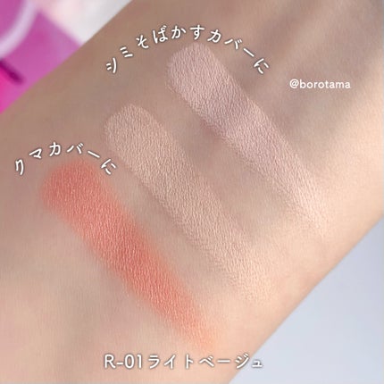 デイジードール コンシーラー パレット/DAISY DOLL by MARY QUANT/パレットコンシーラーを使ったクチコミ(4枚目)