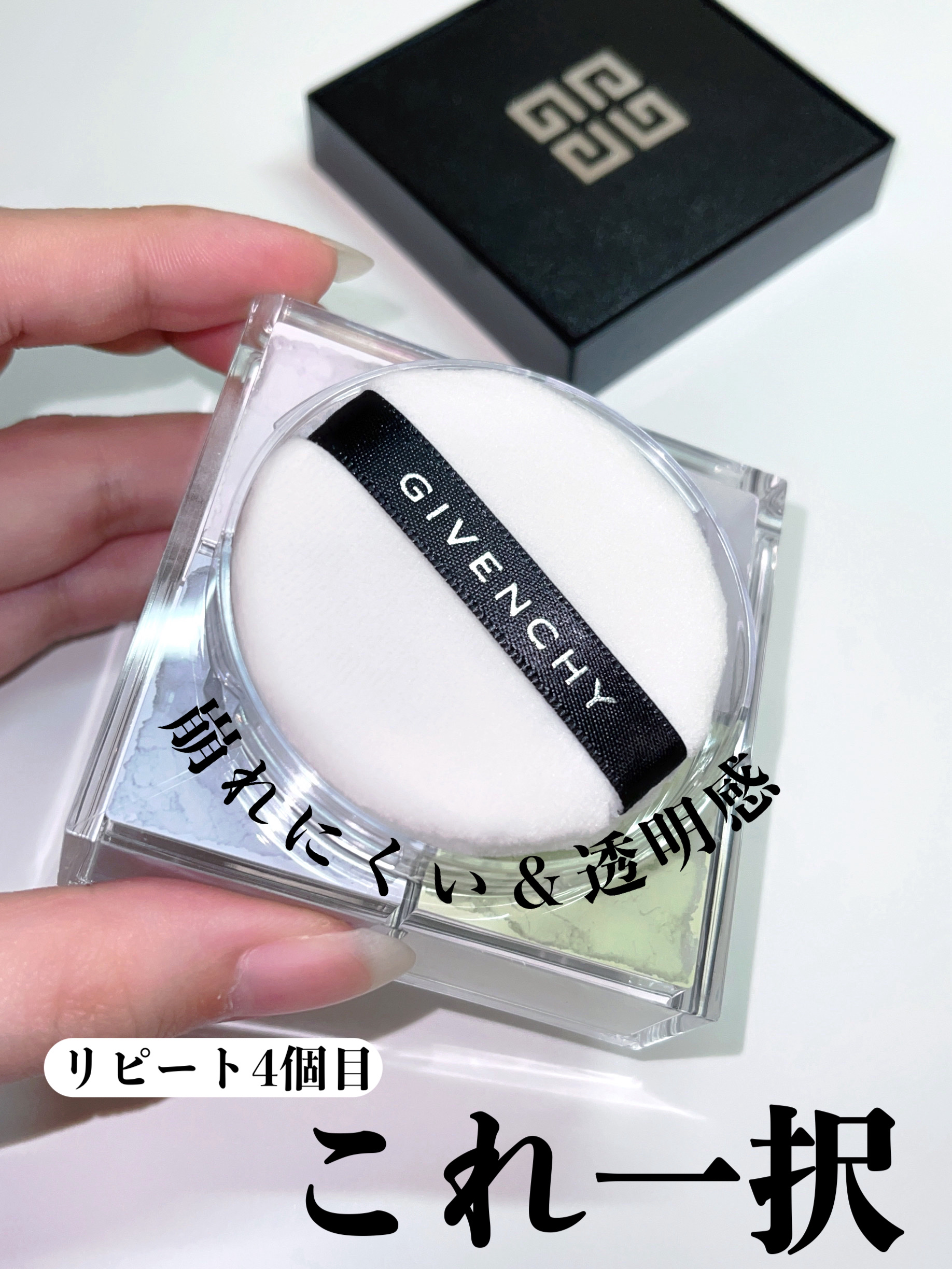 プリズム・リーブル/GIVENCHY/ルースパウダーを使ったクチコミ（1枚目）