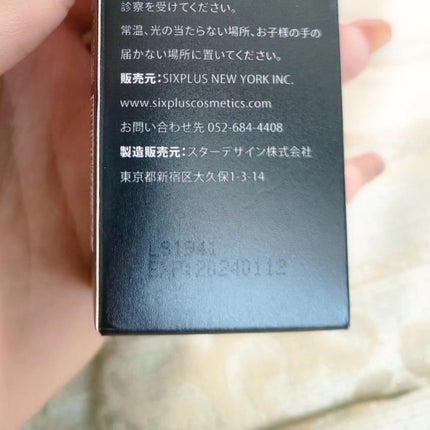 SIXPLUS スムージング フローレス リキッドファンデーション/SIXPLUS/リキッドファンデーションを使ったクチコミ(4枚目)