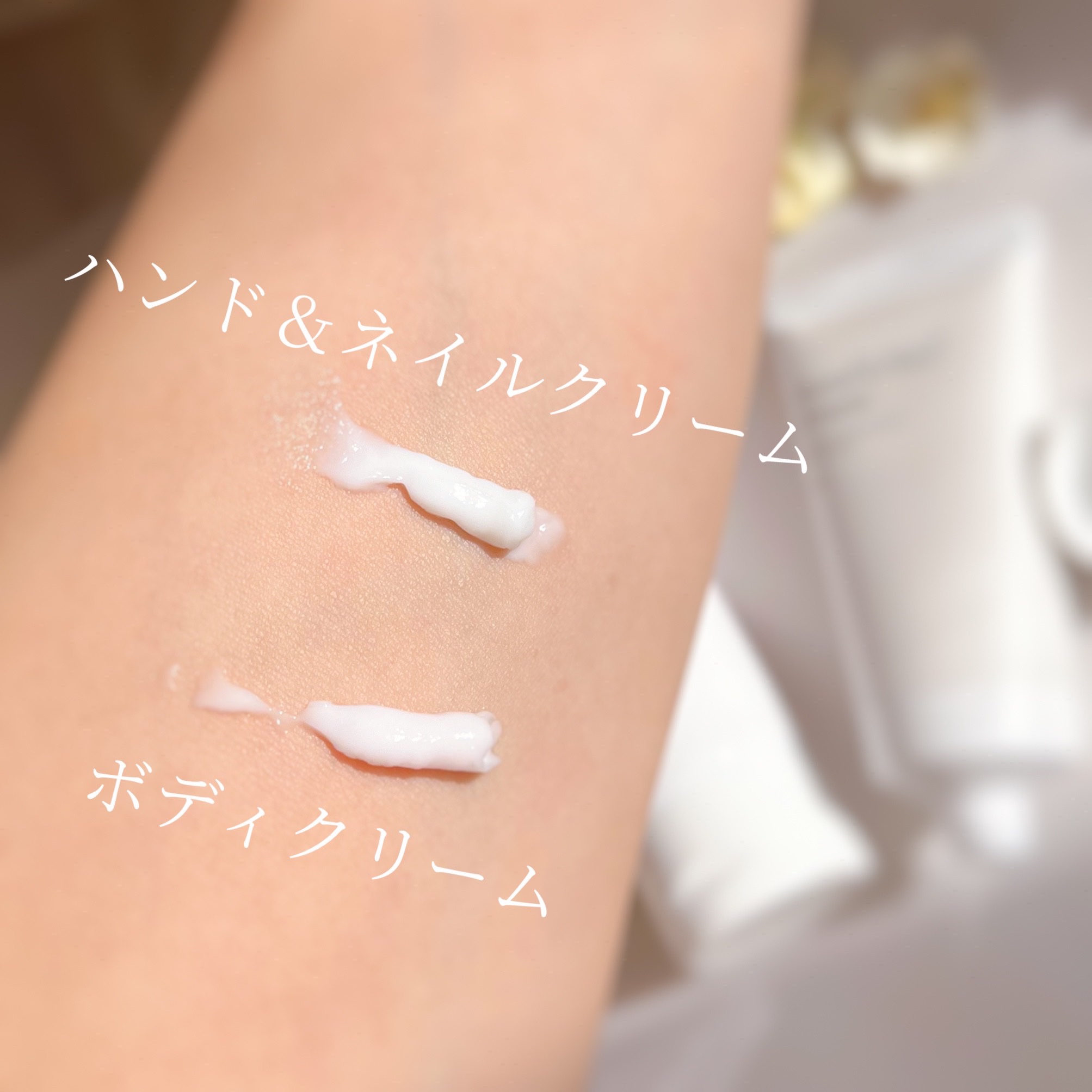 ユカリ ハンド＆ネイルクリーム/クラブ/ハンドクリームを使ったクチコミ（2枚目）