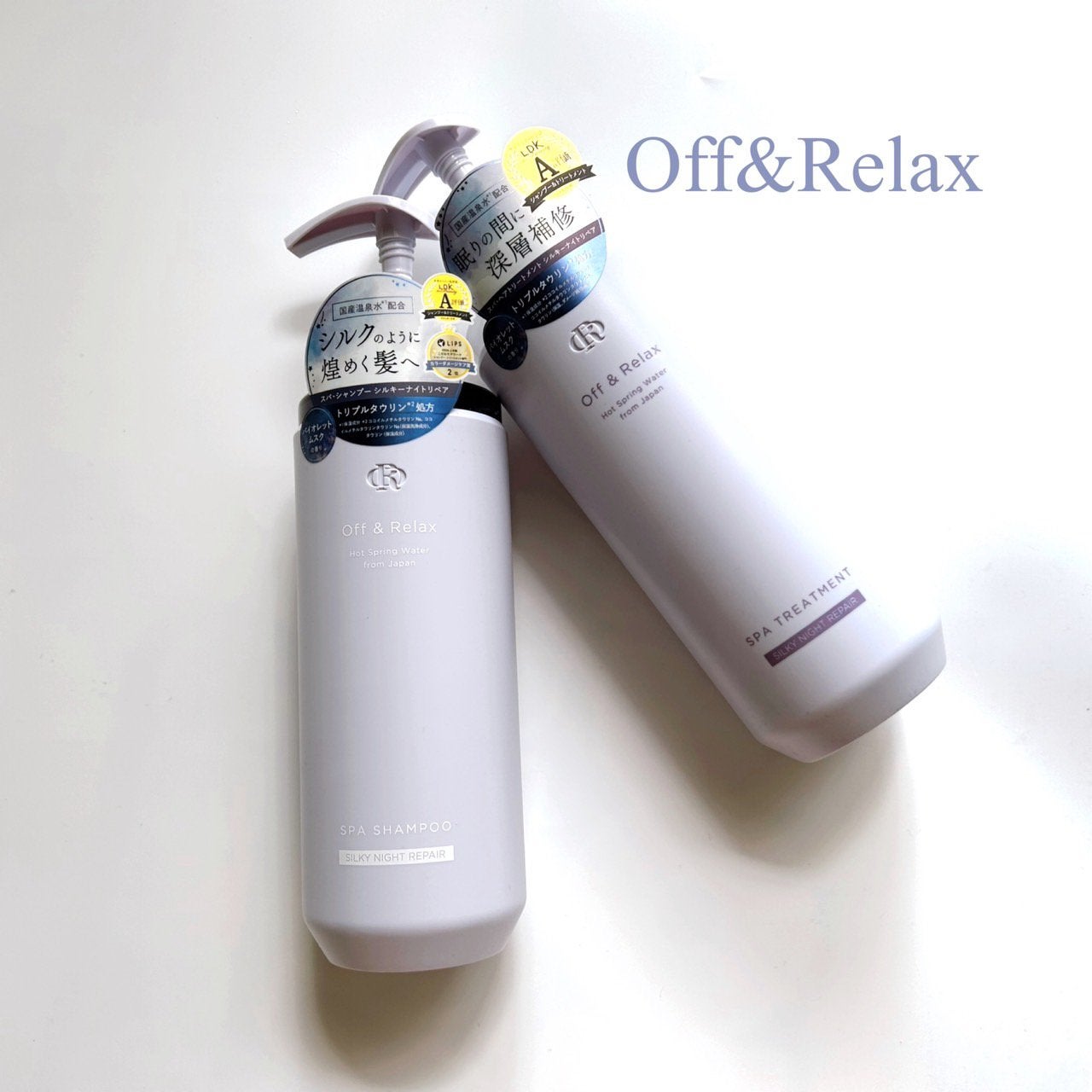 OR スパ・シャンプー/ヘアトリートメント シルキーナイトリペア/Off&Relax/市販シャンプーを使ったクチコミ(1枚目)