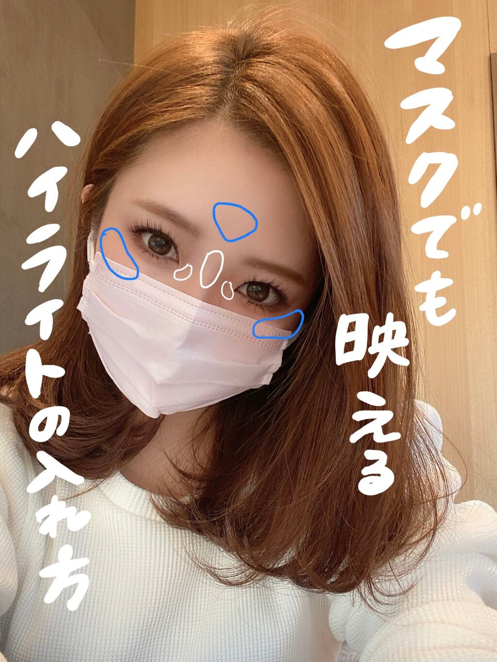 ヴェールライター/rom&nd/パウダーハイライトを使ったクチコミ(1枚目)