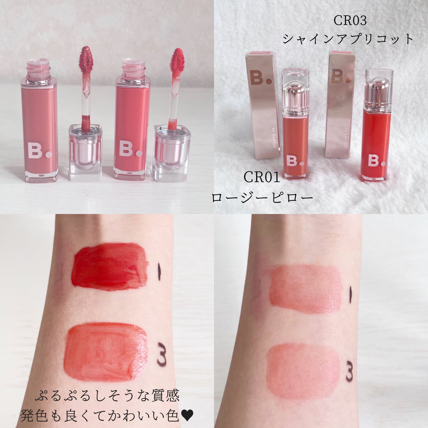 ゆめフォロバ100% on LIPS 「#AD#製品提供7⽉1⽇にバニラコ様のQoo10公式ショップで..」(2枚目)