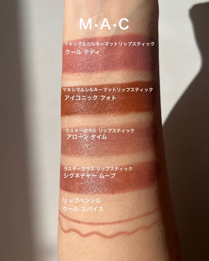 リップ ペンシル/M・A・C/リップライナーを使ったクチコミ(2枚目)