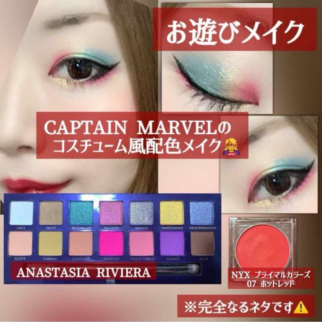 RIVIERA/アナスタシア ビバリーヒルズ/アイシャドウパレットを使ったクチコミ(1枚目)