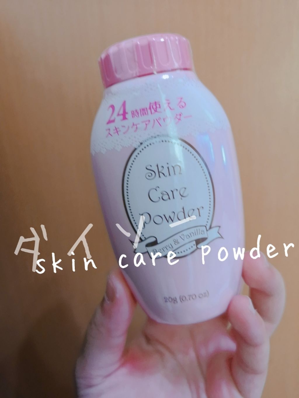 スキンケアパウダー/DAISO/ボディパウダーを使ったクチコミ(1枚目)