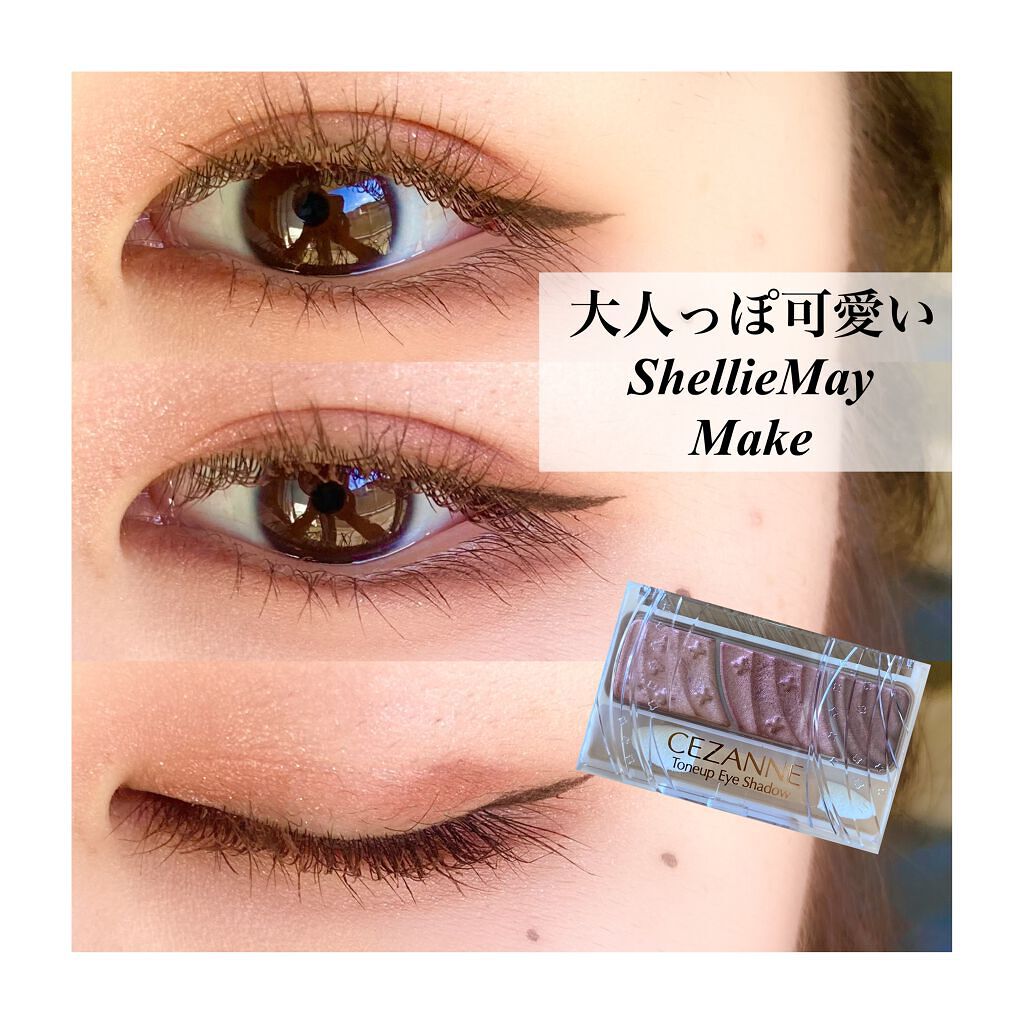 トーンアップアイシャドウ/CEZANNE/アイシャドウパレットを使ったクチコミ(1枚目)