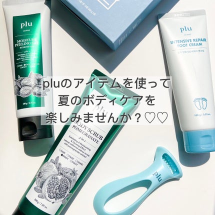 フェイシャルピーリングジェルローズ ヒップオイル /plu/ボディクリームを使ったクチコミ(6枚目)