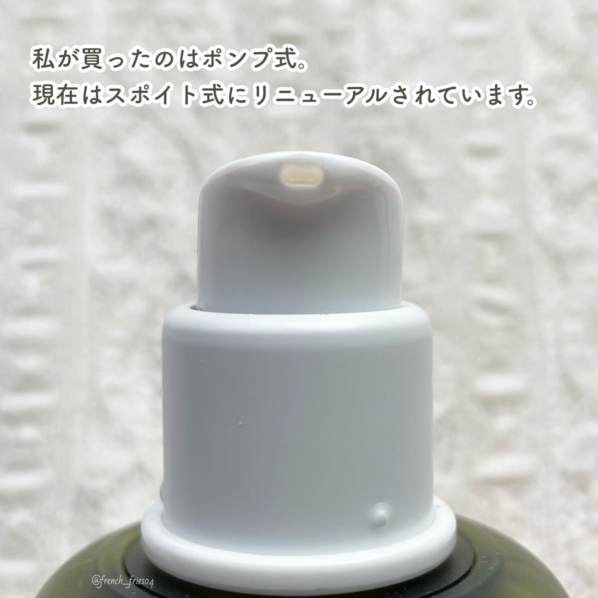 ヨモギカーミングインテンシブセラム/BRING GREEN/美容液を使ったクチコミ(2枚目)