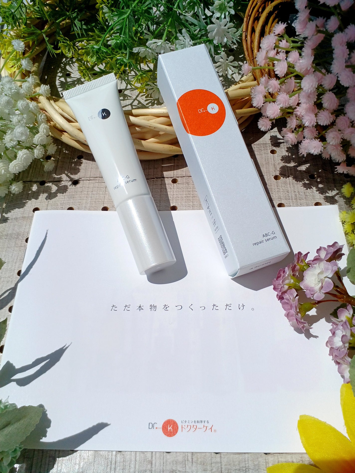ABC-Gリペアセラム/ドクターケイ/美容液を使ったクチコミ(1枚目)