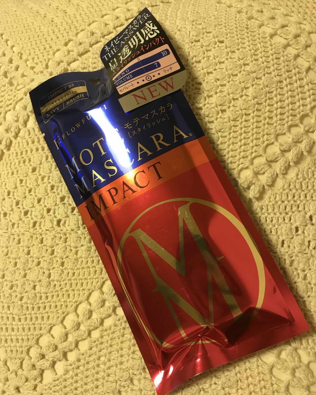 モテマスカラ リペア Lo(ロング)/UZU BY FLOWFUSHI/マスカラ下地を使ったクチコミ(3枚目)