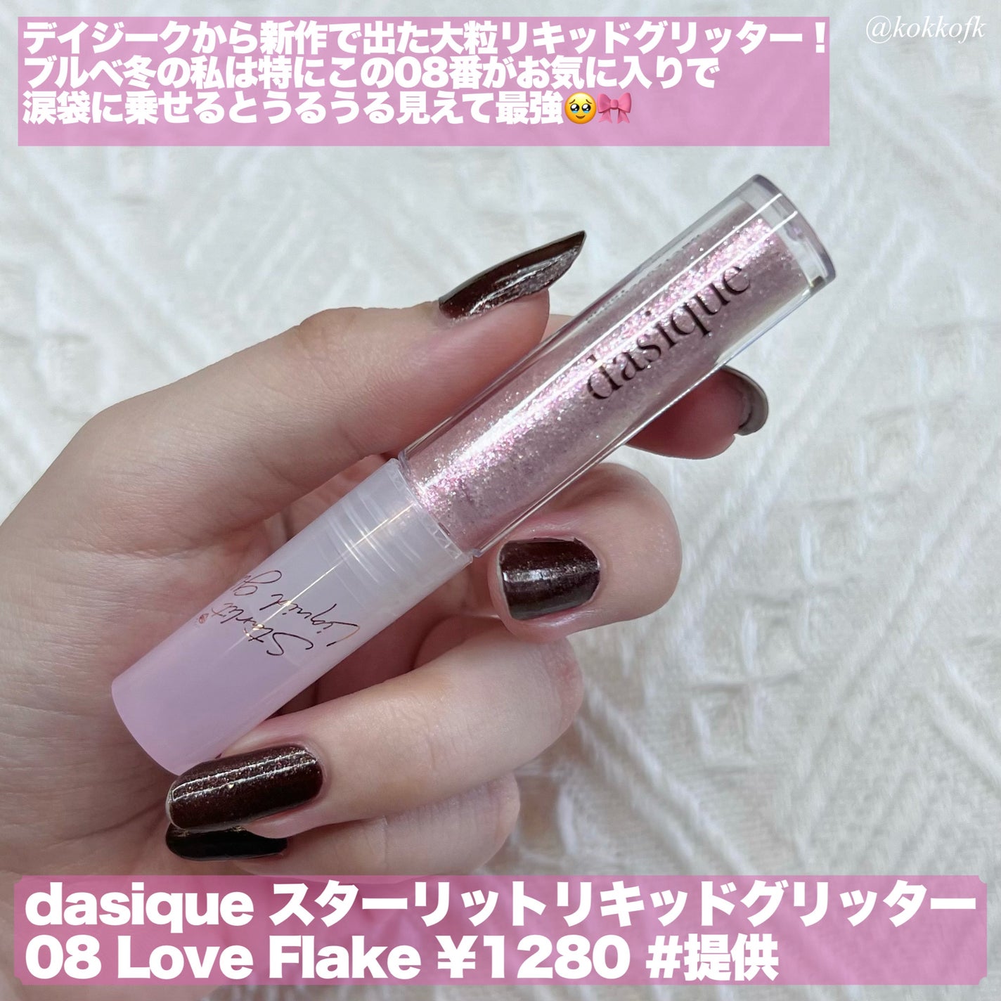 ソフトブラーリングアイパレット/wakemake/アイシャドウパレットを使ったクチコミ(5枚目)