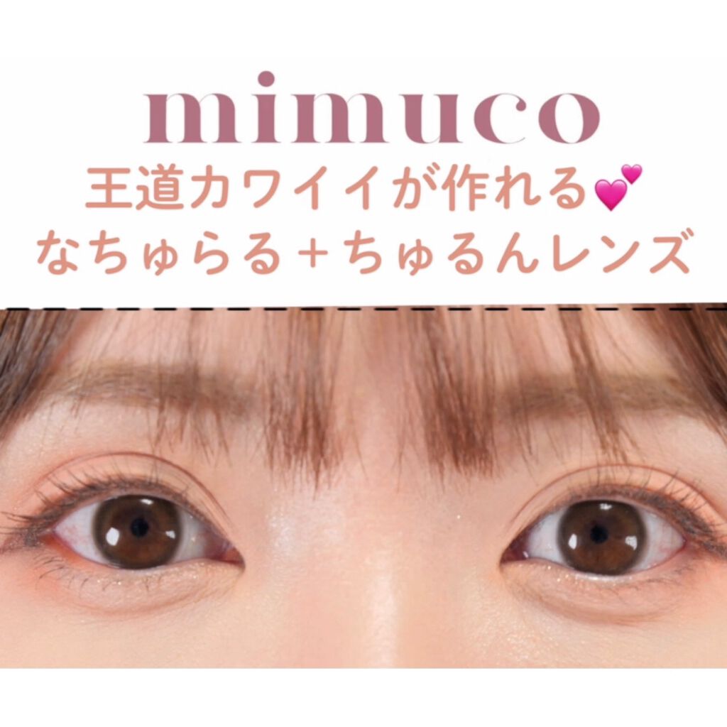 🏹🤍ナチュラルちゅるん盛れカラコン

✔️mimuco
02 ブラウンフォンデュ

今日紹介するのは王道モテ系になれる
ナチュラル系カラコン╰( ^o^)╮-｡･*･:≡👁

☑︎レンズ直径14.2mm
☑︎ 着色直径13.6 mm
