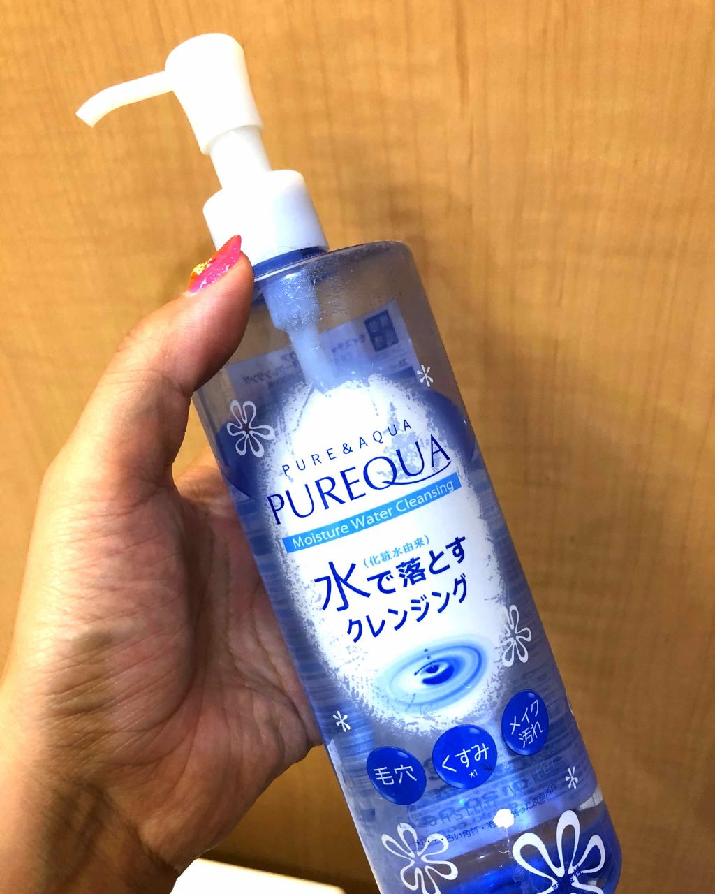 水で落とすクレンジング/ドン・キホーテプライベートブランド 情熱価格/クレンジングウォーターを使ったクチコミ(1枚目)