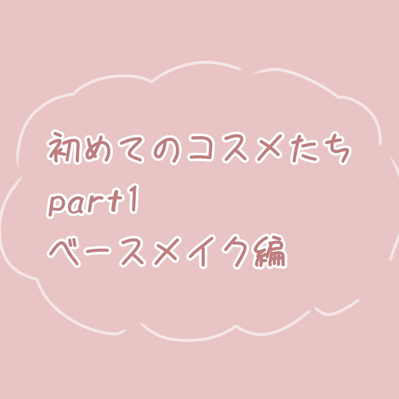 シェーディングパウダー/キャンメイク/シェーディングを使ったクチコミ(1枚目)
