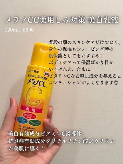 オイル リップスティック ネロリ&オレンジ/アルジェラン/リップクリームを使ったクチコミ(5枚目)