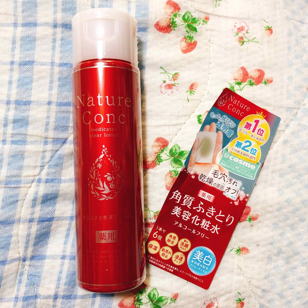 ネイチャーコンク 薬用クリアローション/ネイチャーコンク/拭き取り化粧水を使ったクチコミ（1枚目）