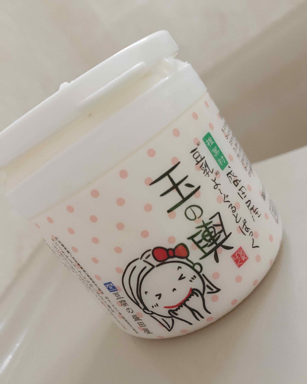 豆乳よーぐるとぱっく玉の輿 うる肌バリア/豆腐の盛田屋/洗い流すパック・マスクを使ったクチコミ（1枚目）