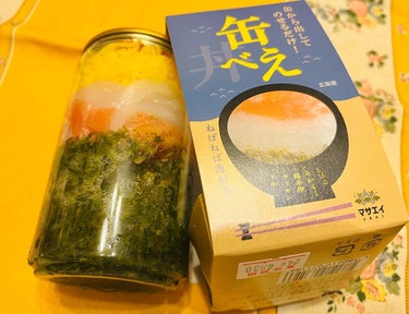 缶に詰まった可愛いネバネバ海鮮丼✨
@masayoshiteruaki の「缶べぇ」✨

小さな缶の中身は、大容量の180ｇ✨
缶から出して、ご飯にのせるだけで、
トビコ・錦糸卵・イカソーメン・サーモン