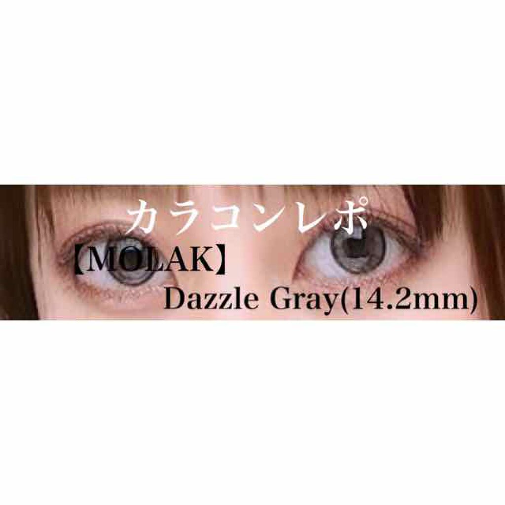クイックラッシュカーラー/キャンメイク/マスカラ下地を使ったクチコミ（1枚目）