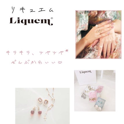 く る み on LIPS 「かわいすぎ♡インスタアクセ可愛くて、この夏大活躍の予感しかしな..」(4枚目)