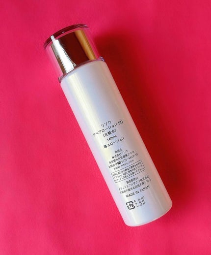 リペアローション SO/リソウコーポレーション/化粧水を使ったクチコミ(5枚目)