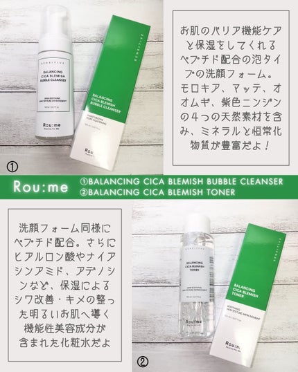 バランシング シカ ブレミッシュ トナー/Roume/化粧水を使ったクチコミ(2枚目)